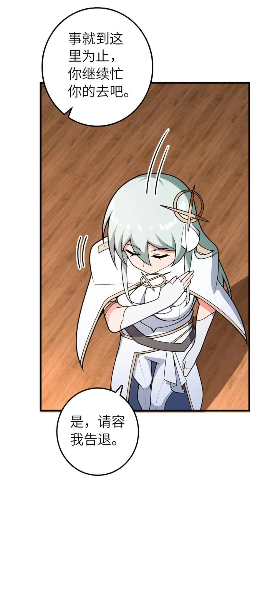 556 意想不到的处置35