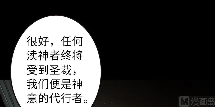 98 灰烬12