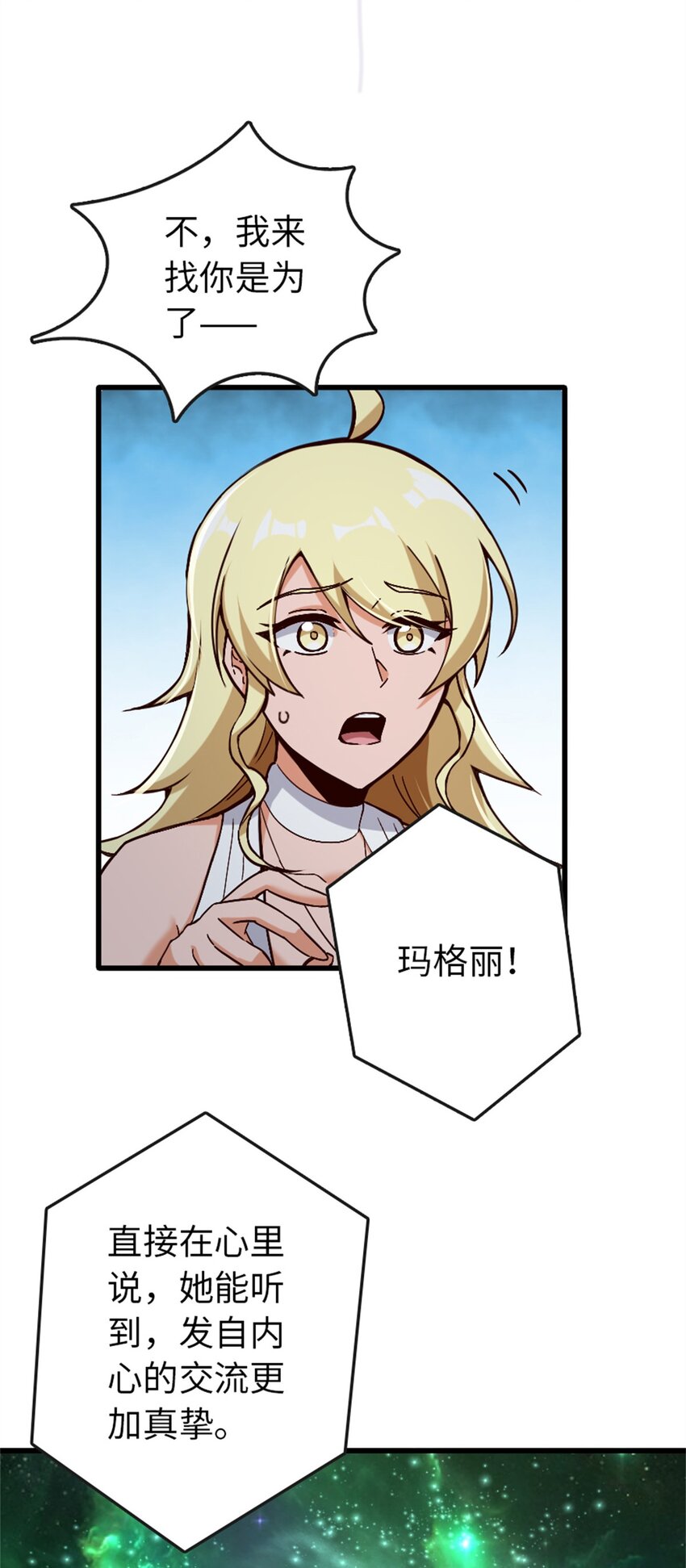 328 心灵交流6