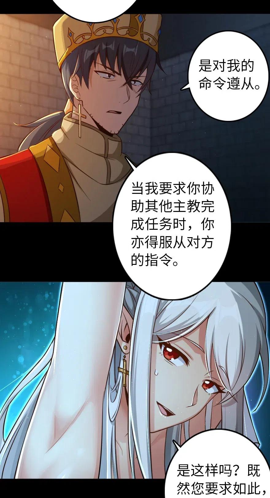 235 反噬5