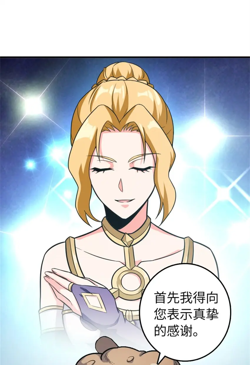 475 罗兰的命名6