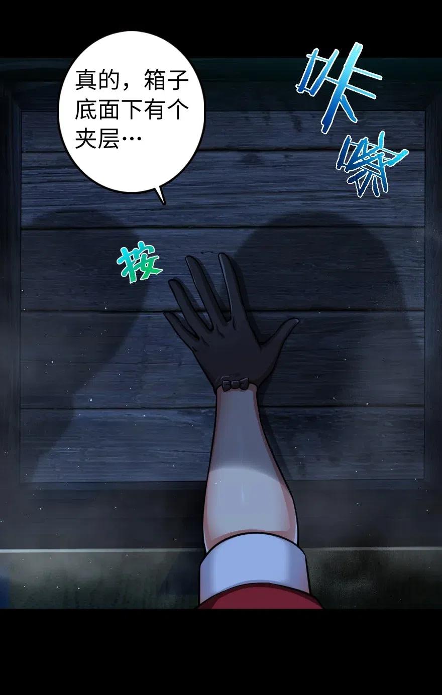 238 神意符印22