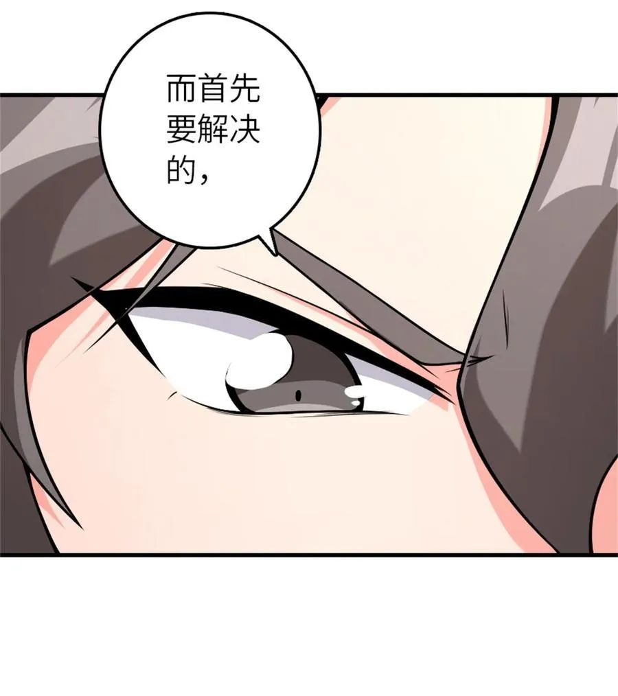 537 报与偿44