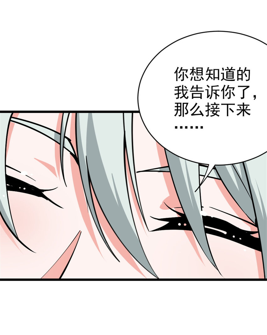 449 穿上它给我看36
