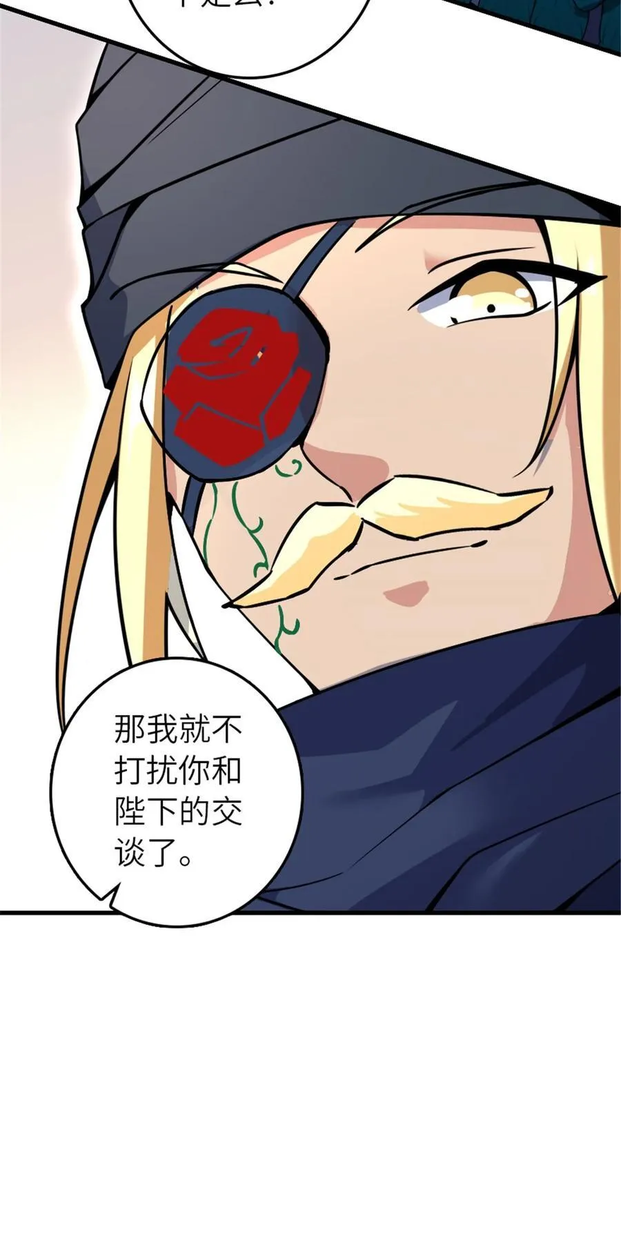 563 冒险家与冒险家38
