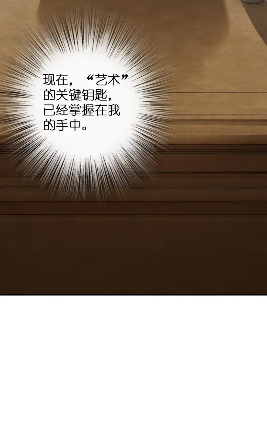 205 艺术的钥匙35
