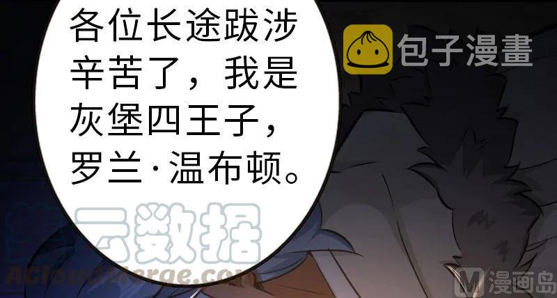 70 新女巫，新能力15