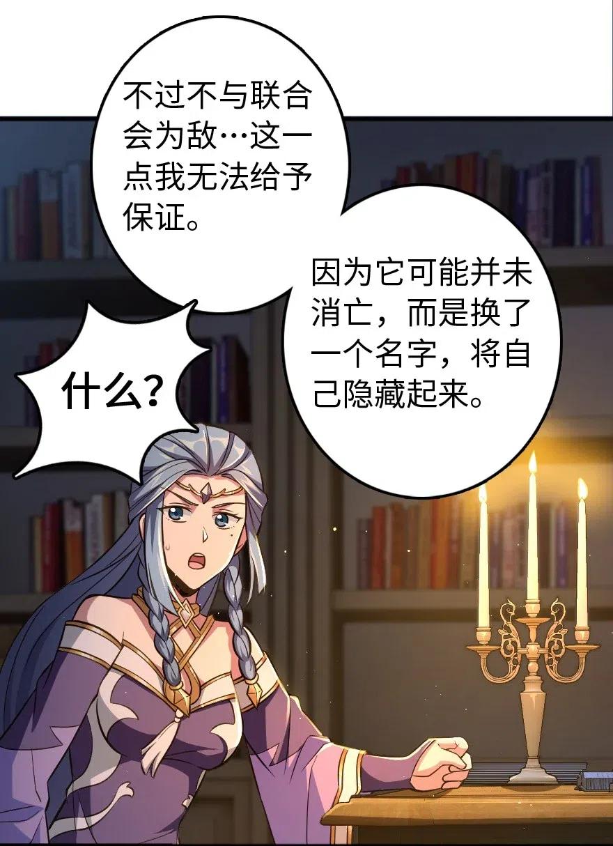 223 同凡人合…作…8