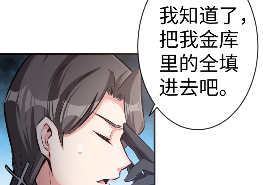 29 邪魔之月……开始了！6
