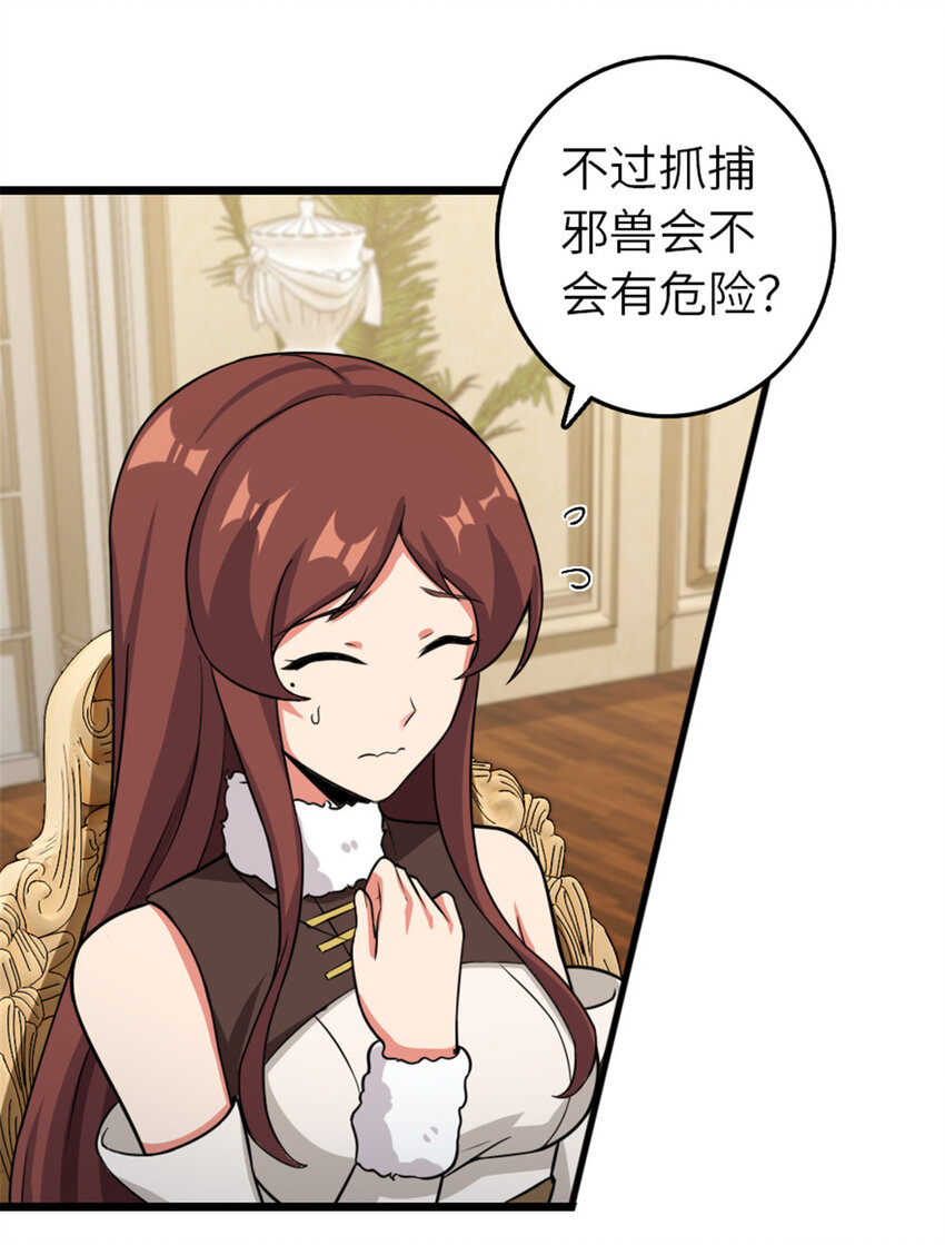 404 再见安妮14