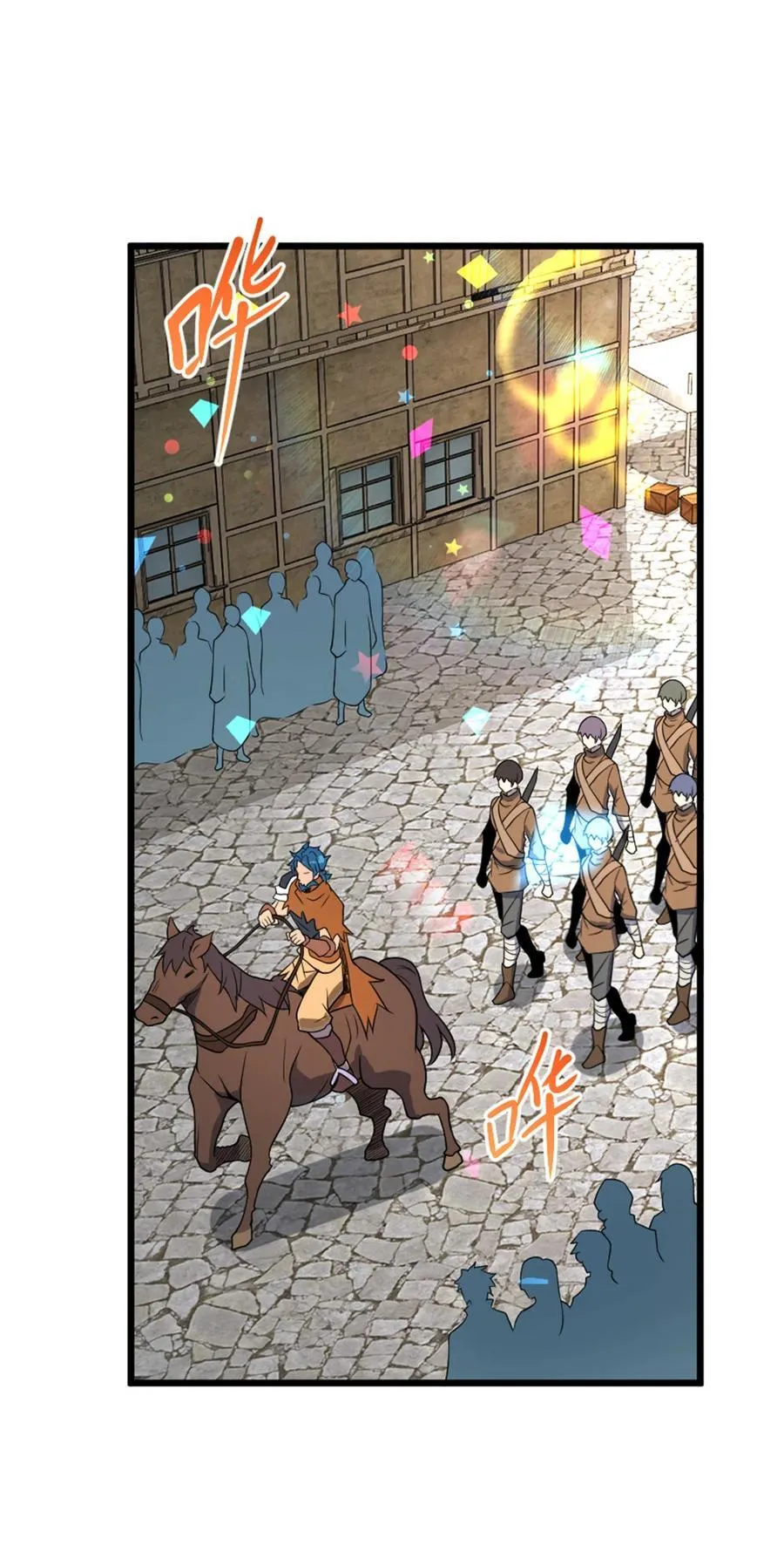 554 新女巫集团44