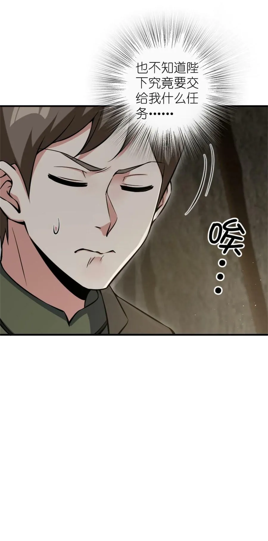 493 “鸡鸭骑士”31