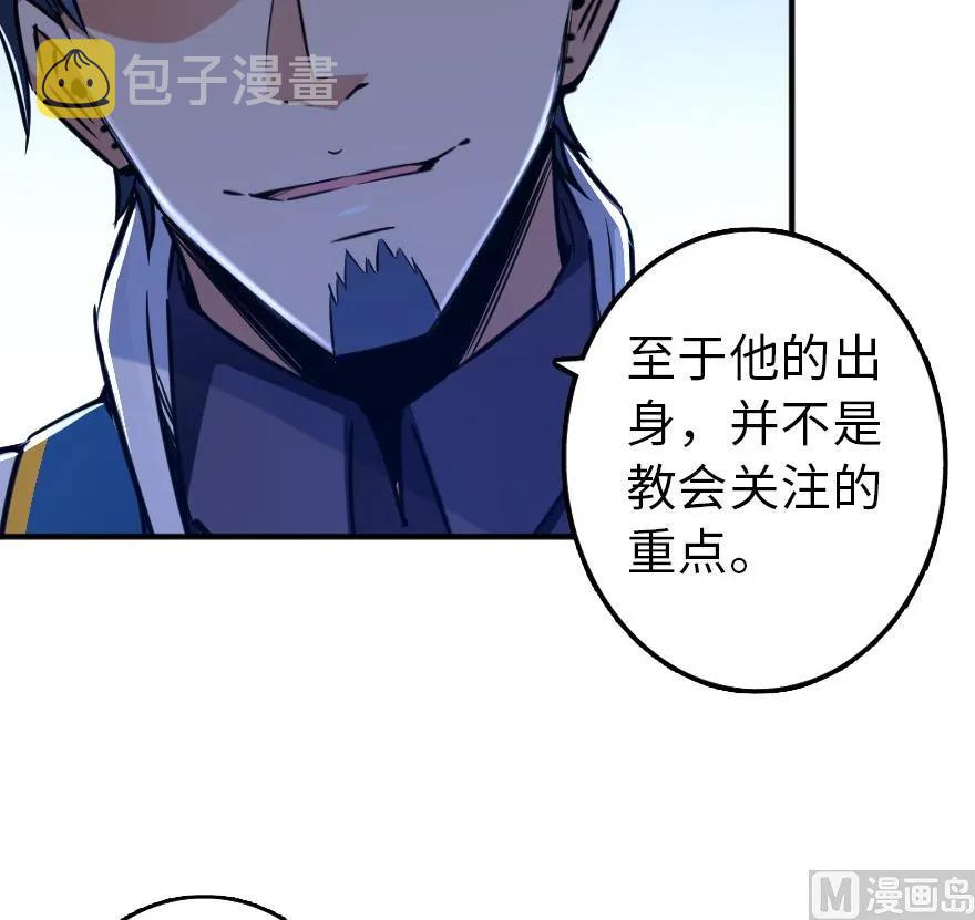 86 教会的邀请70