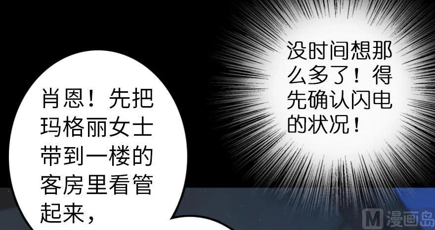 100 雨中归来74