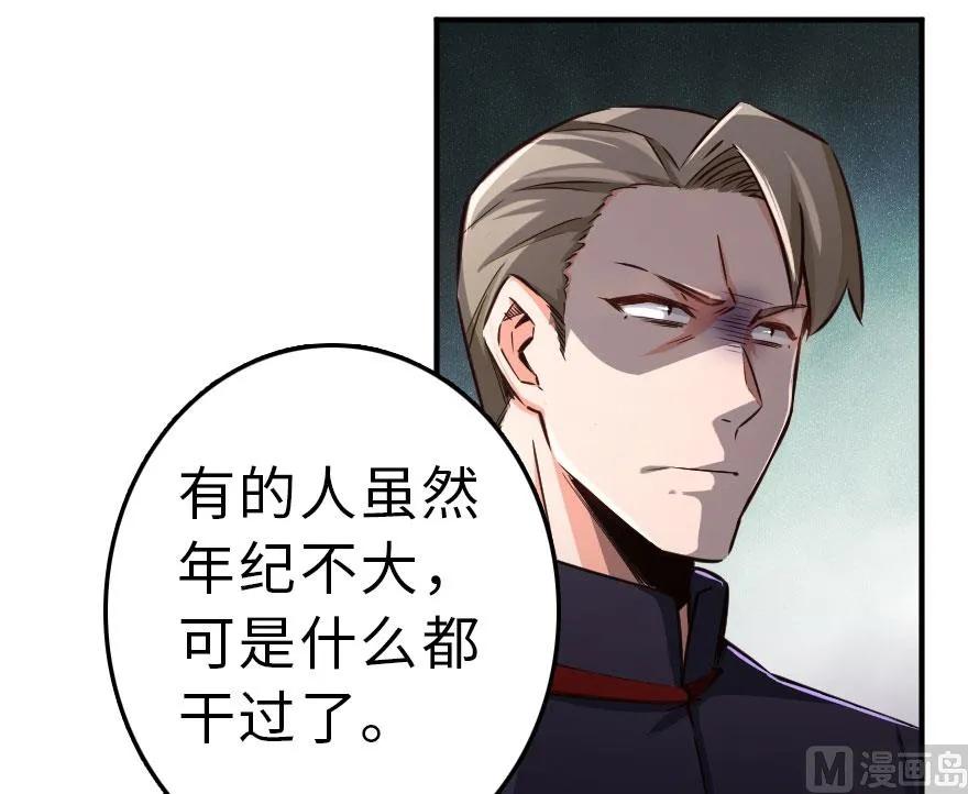 59 赫尔梅斯机关29