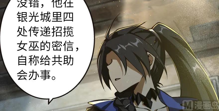 98 灰烬118
