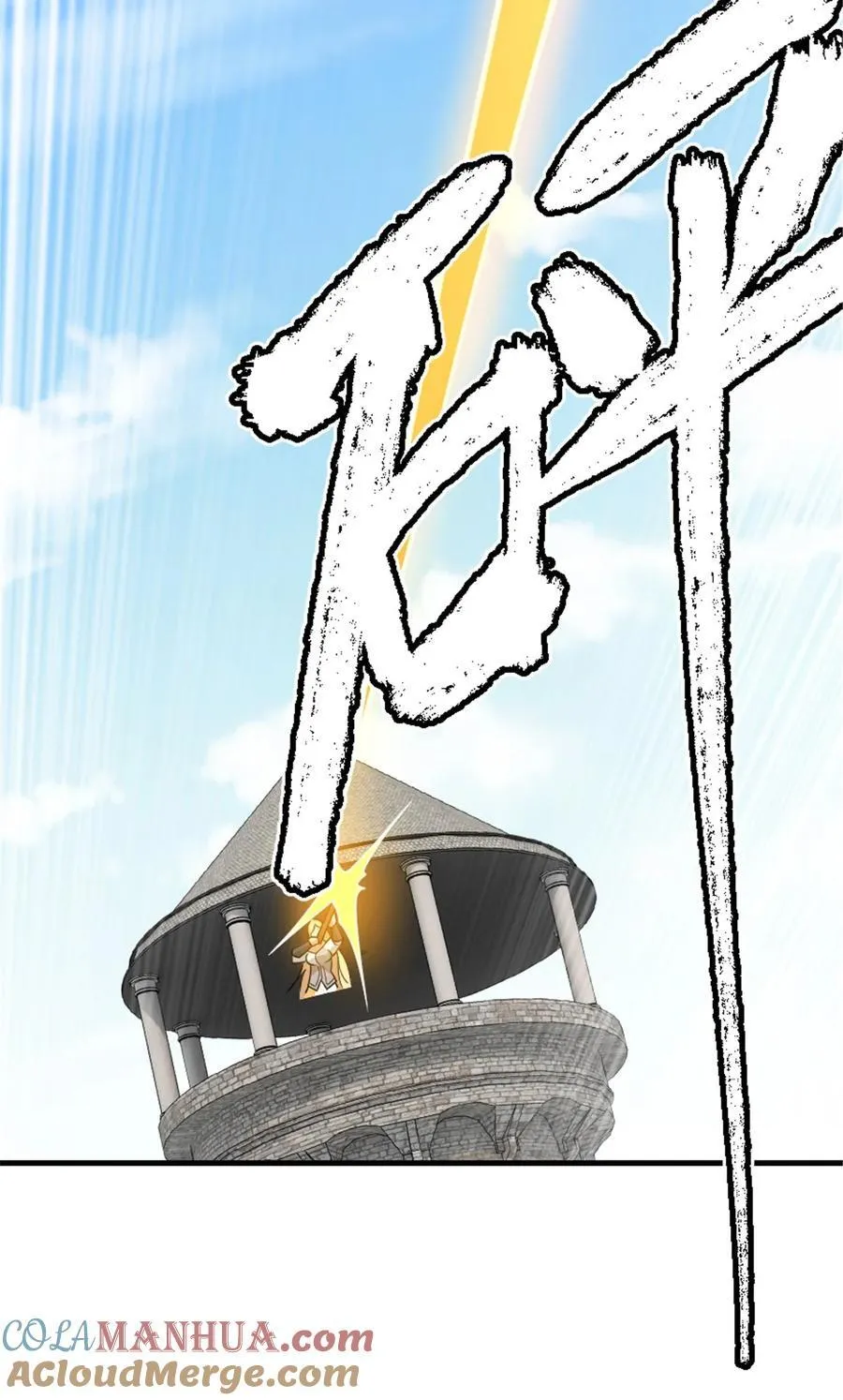 549 神射手安德莉亚27