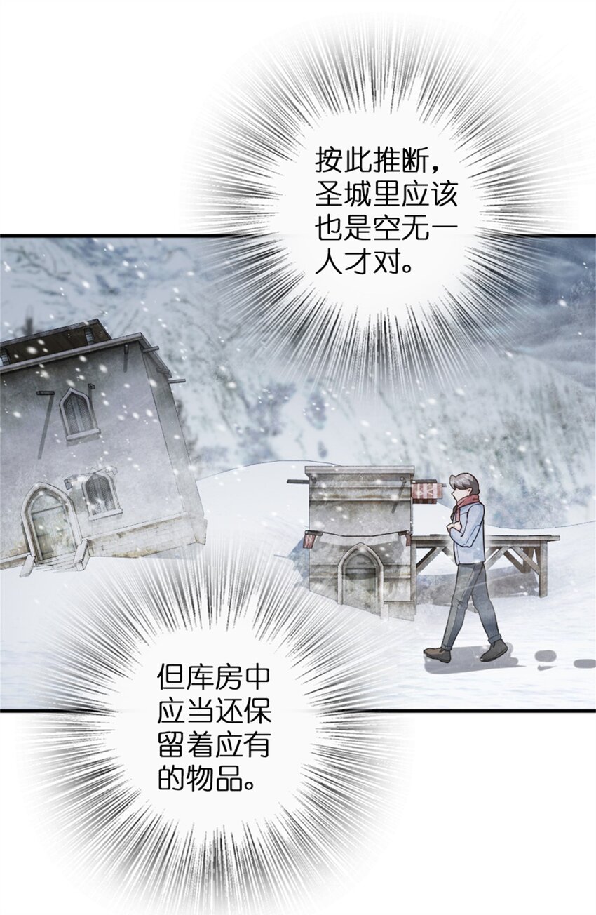 362 一墙之隔的秘密12