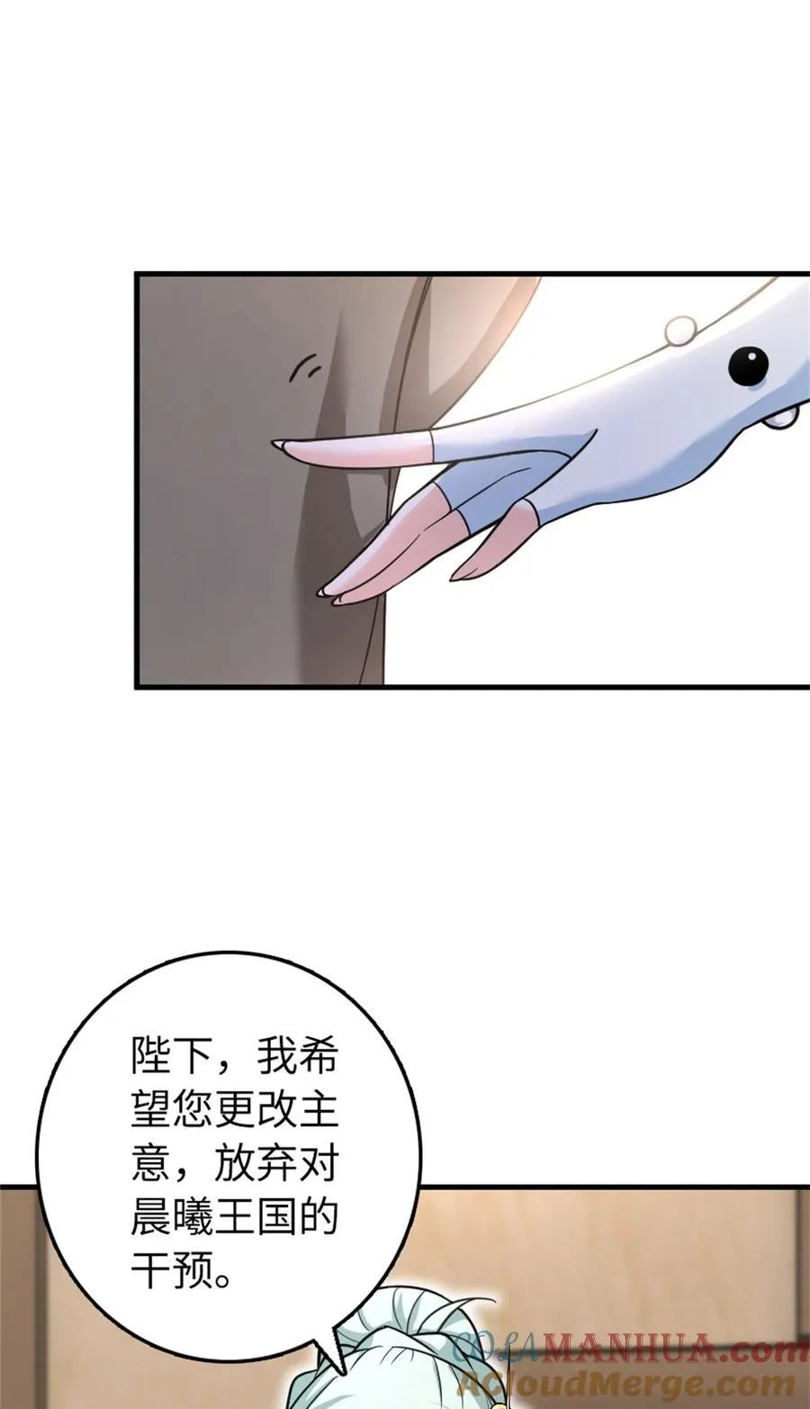 532 理想主义者27