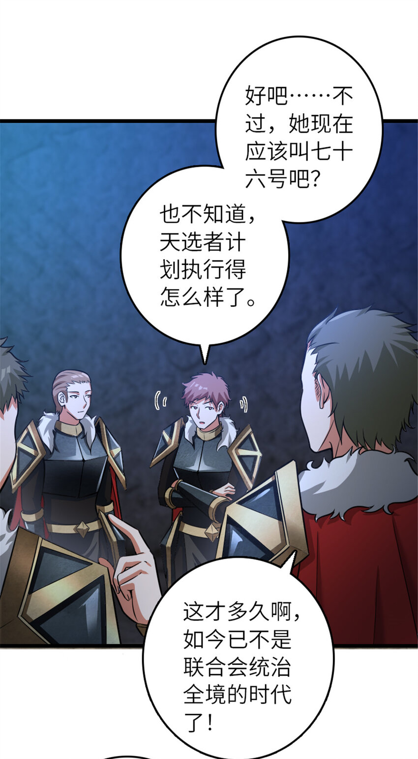 410 塔其拉保卫战18
