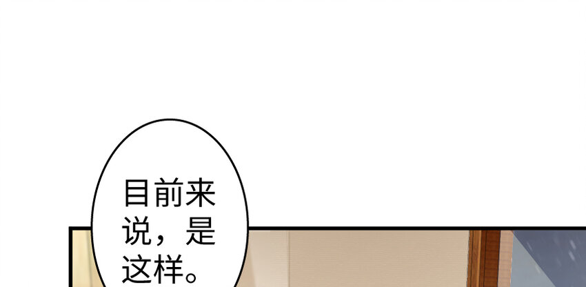 31 工伤事故18
