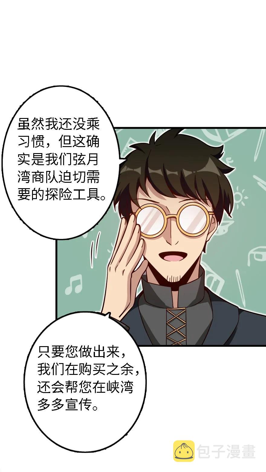 158 同盟21