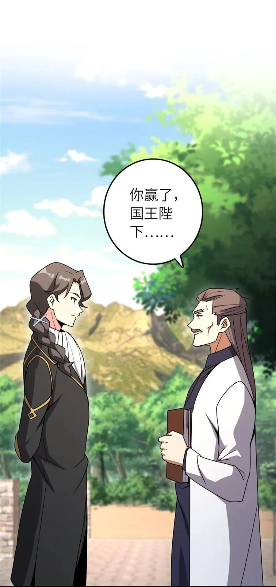 523 倒映的过去1