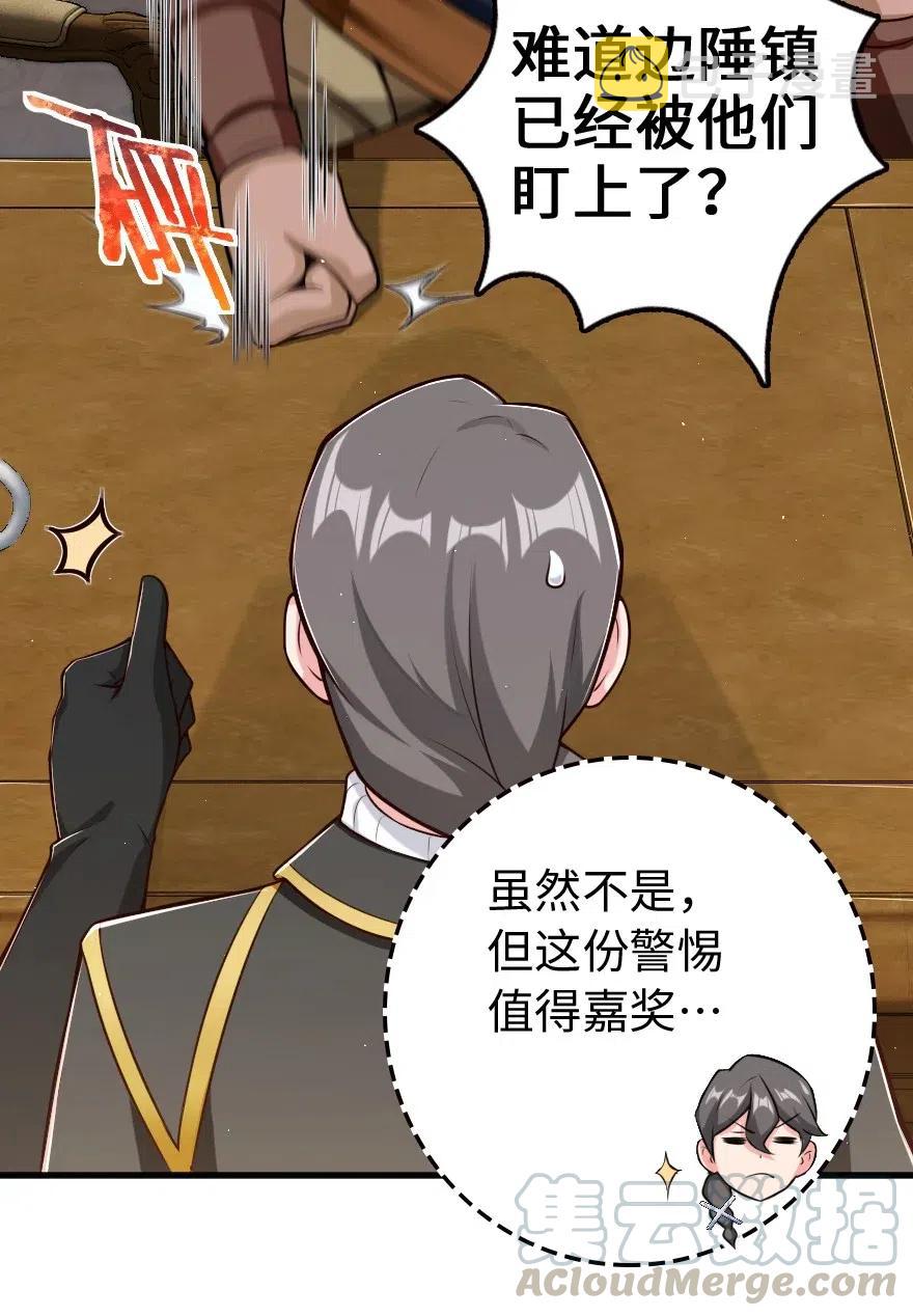 260 希望你不是哥哥10