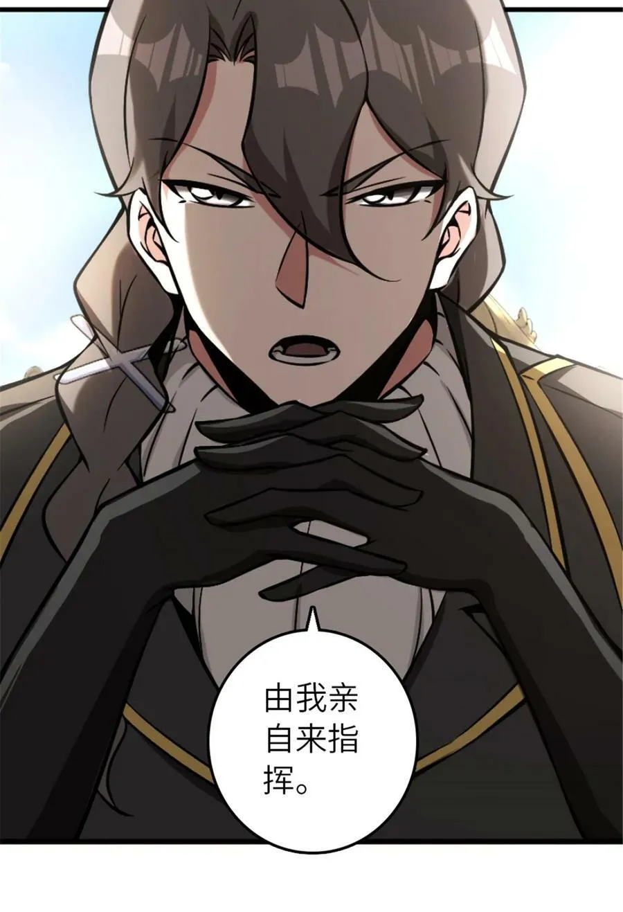 505 西线攻势正式开启17