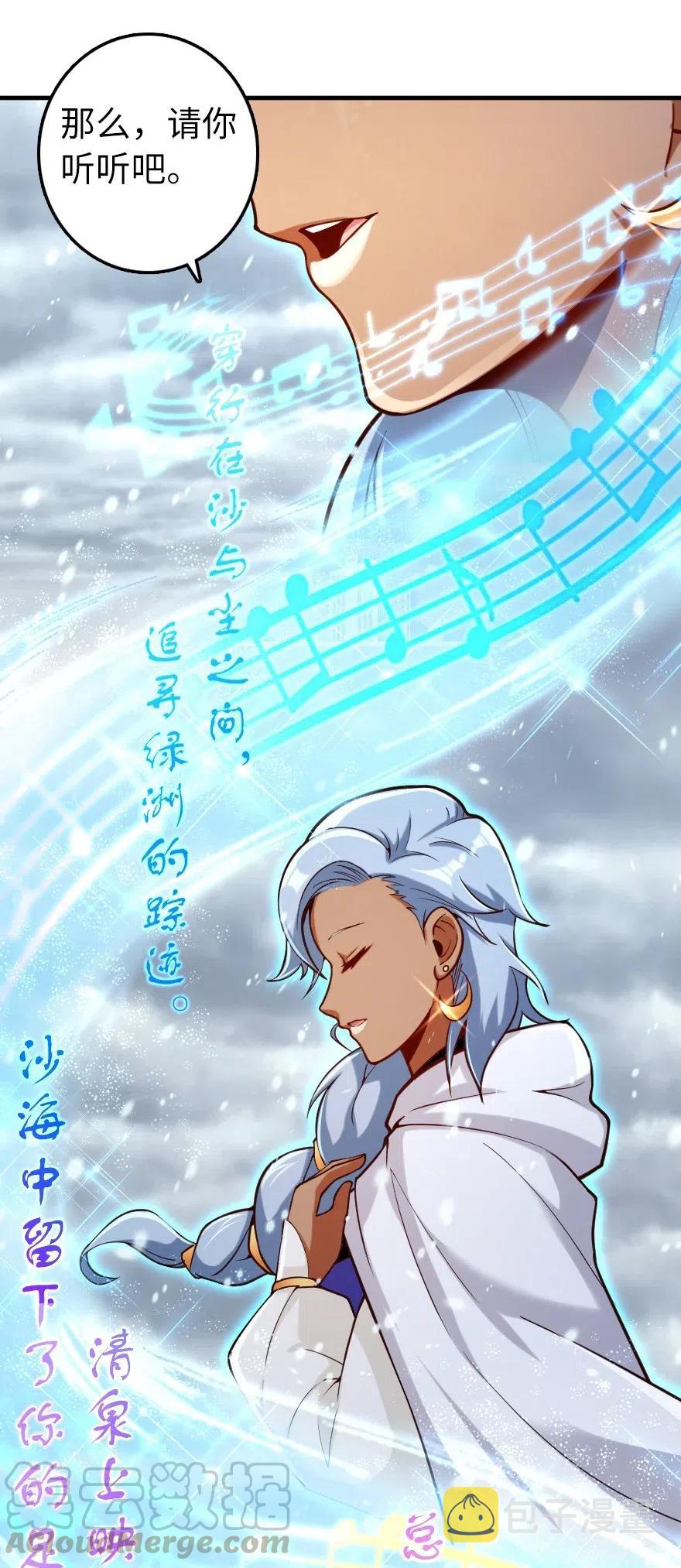274 幻音18