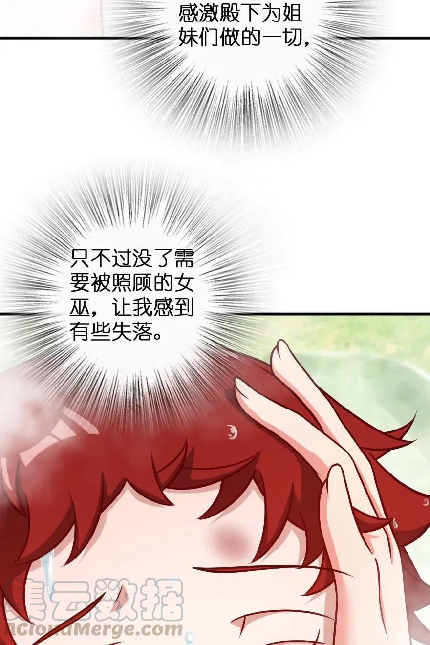 227 大姐姐的快乐6