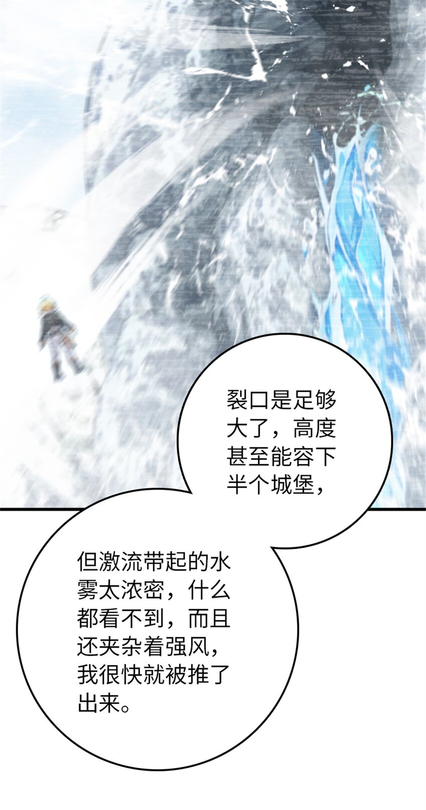 344 继续探查10