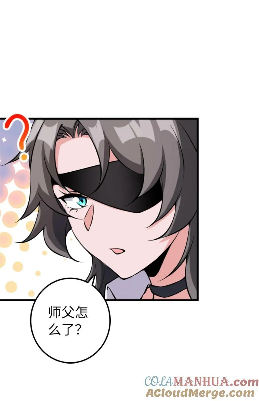 504 侵蚀的由来18