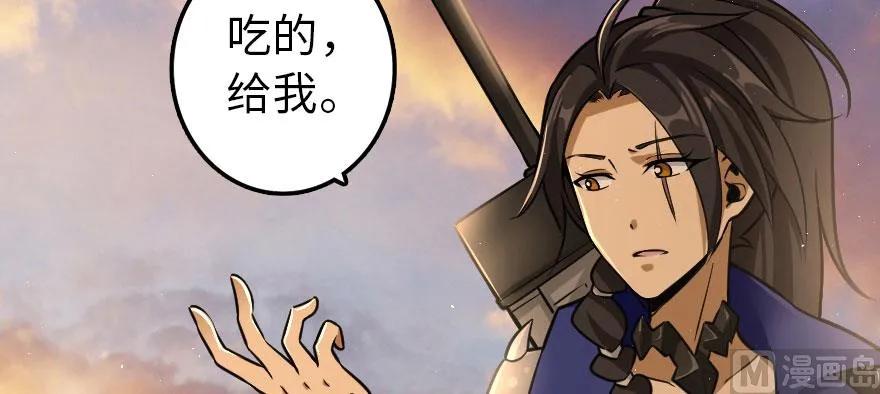 101 女巫的家园98