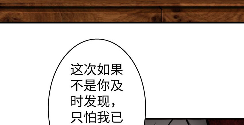 25 当之无愧的英雄35