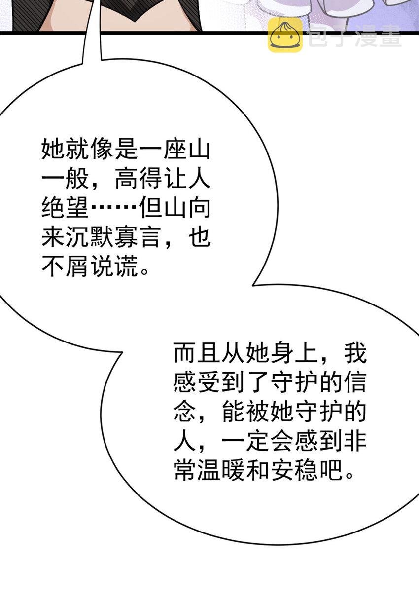 452 我一刻也不想等25