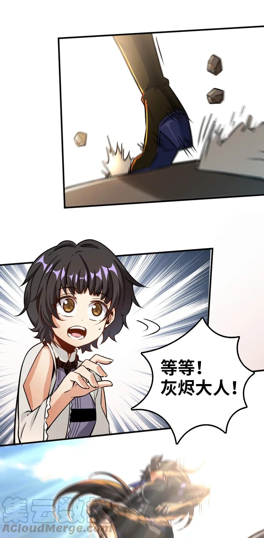 139 救援计划27