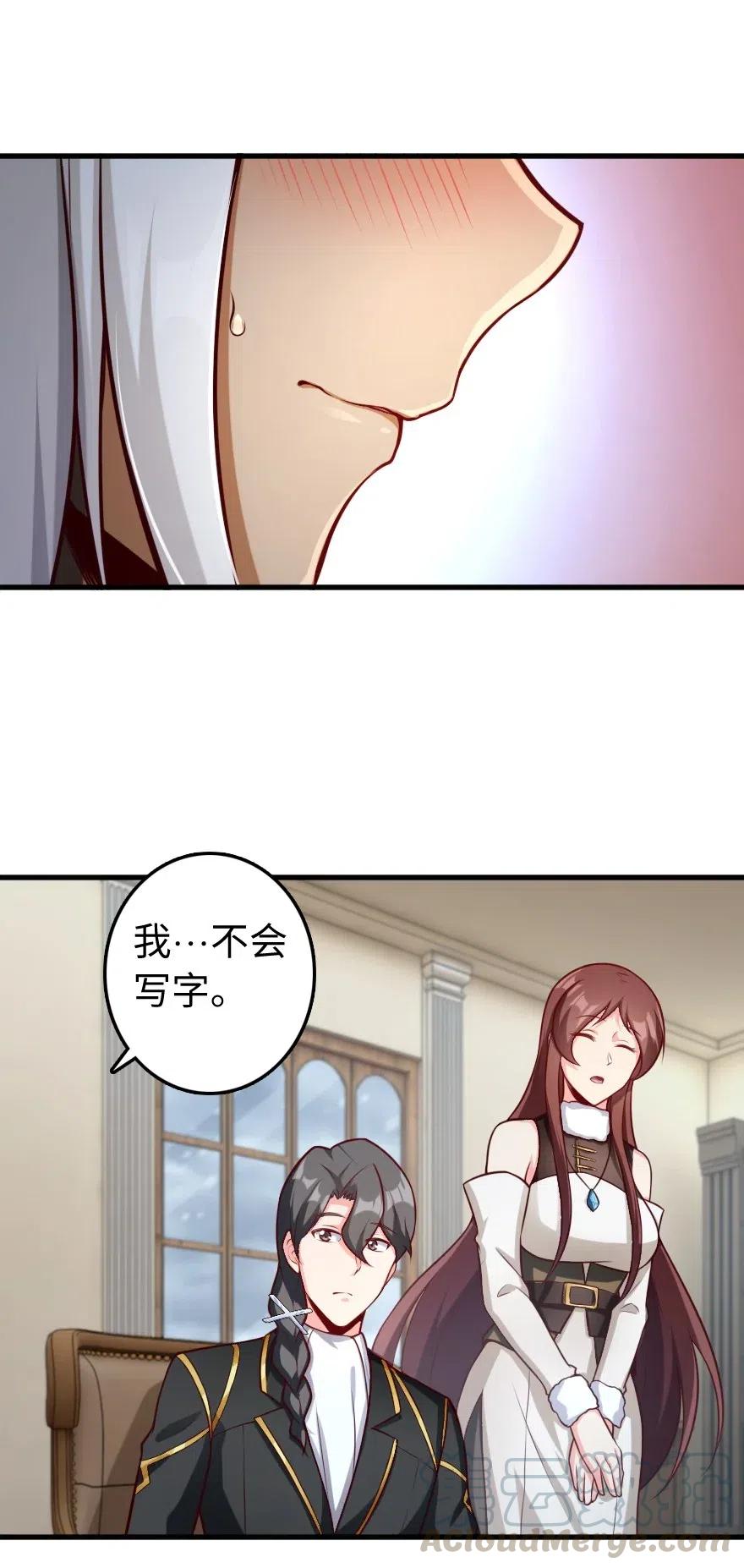 279 不要让我等得太久32