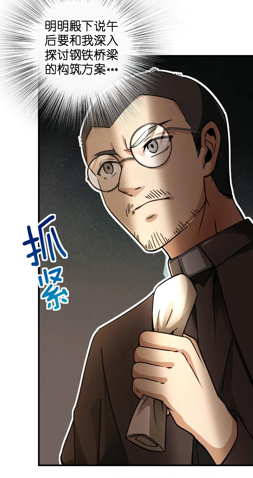 153 情报组织的确立21