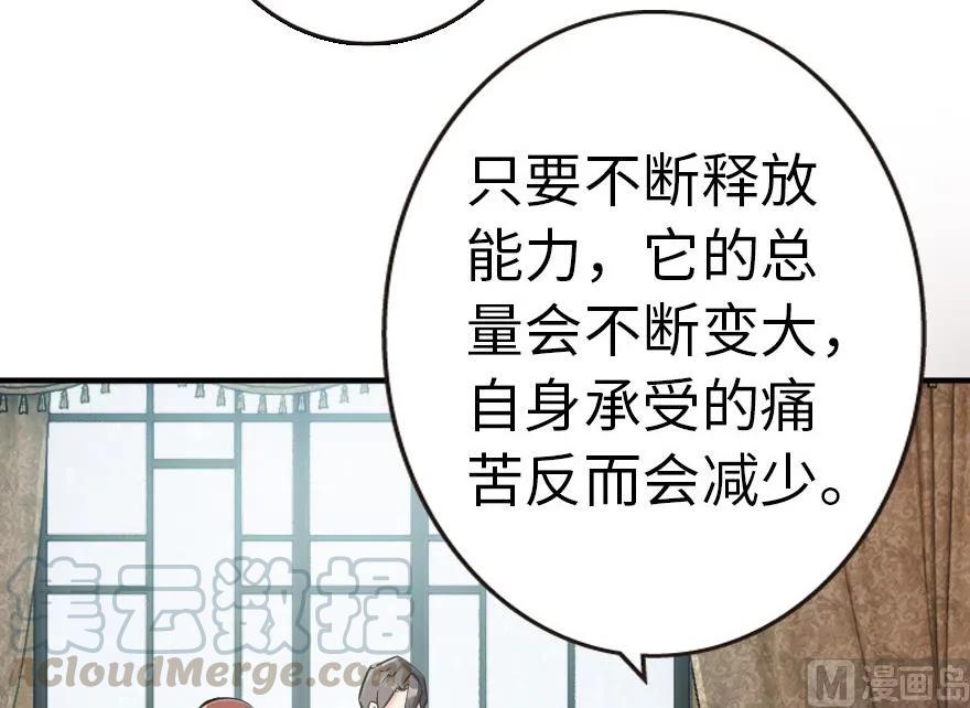 56 活下来，好吗？56
