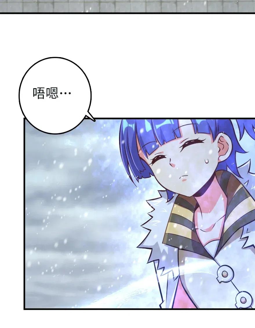 257 魔力连接37