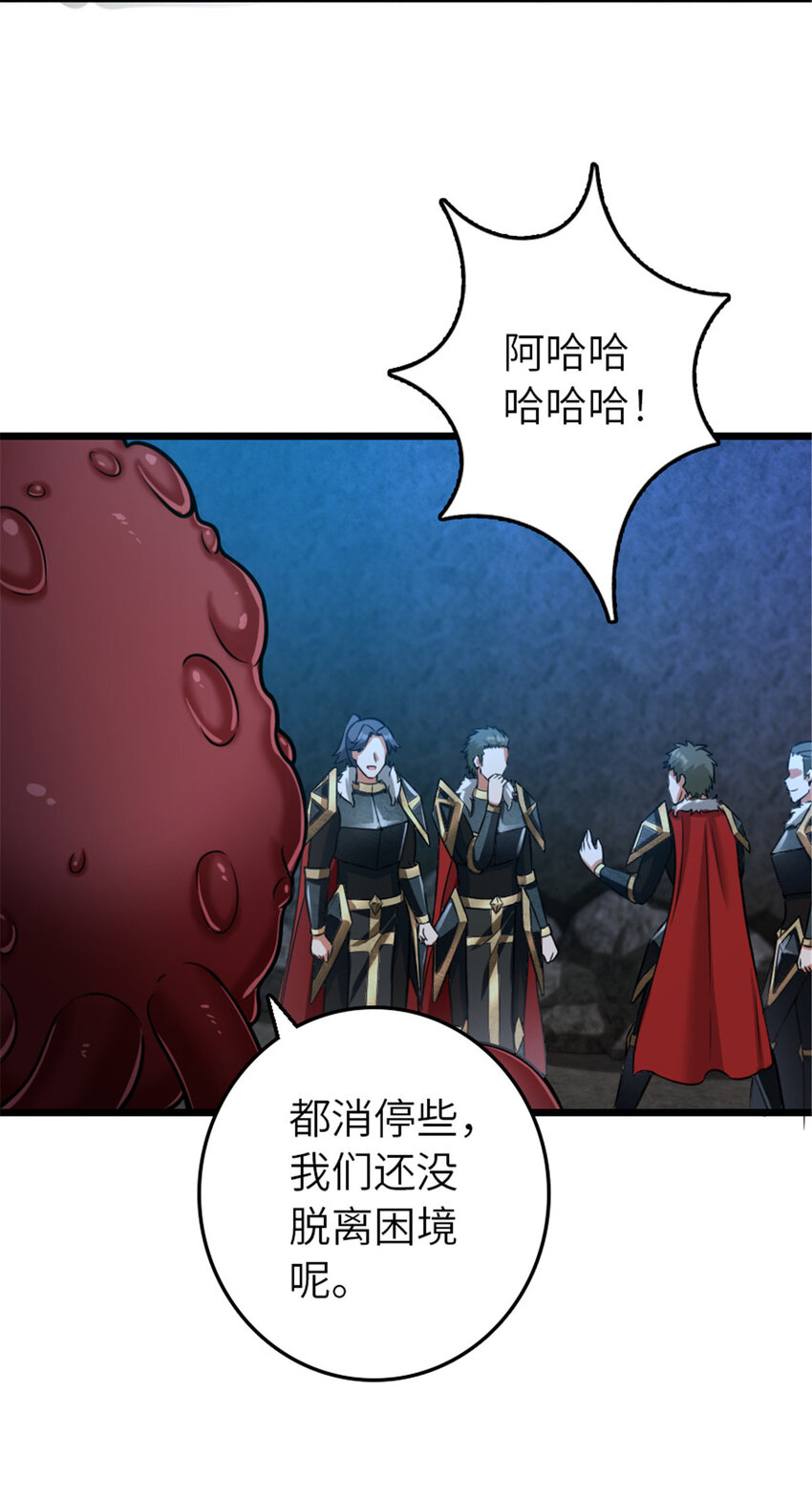 410 塔其拉保卫战20