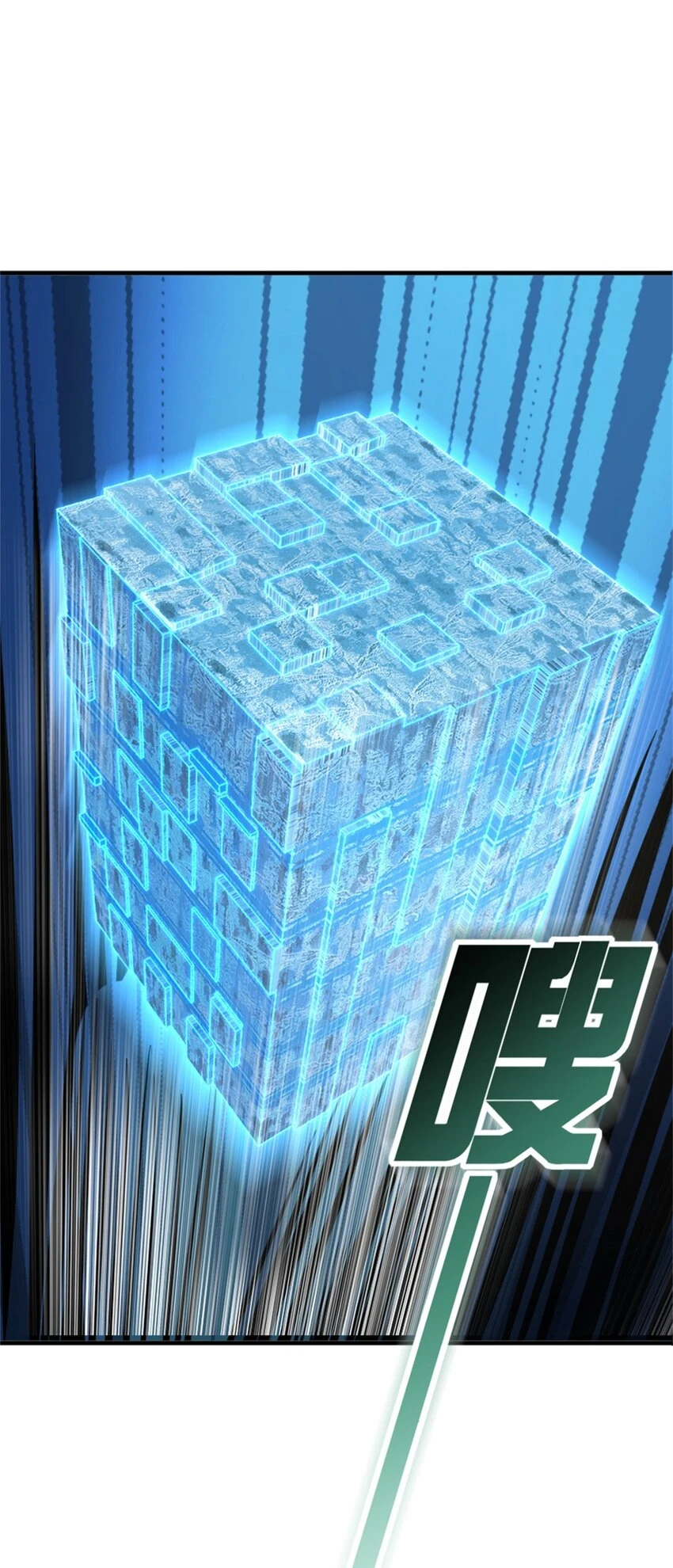 469 突然袭击！？56