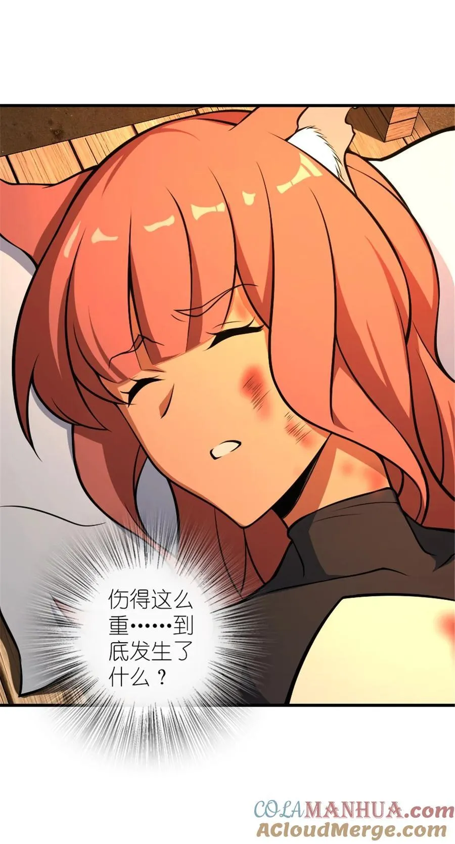 528 魔鬼来了！3