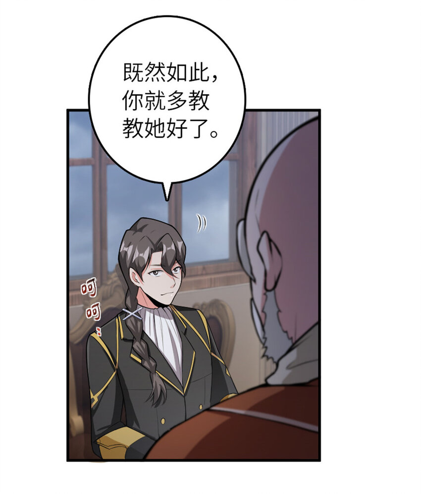 389 是敌是友？17