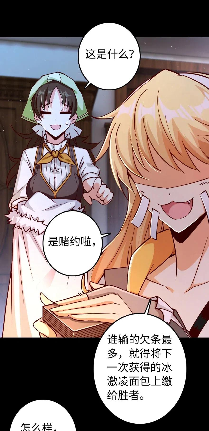 234 决战到天亮9