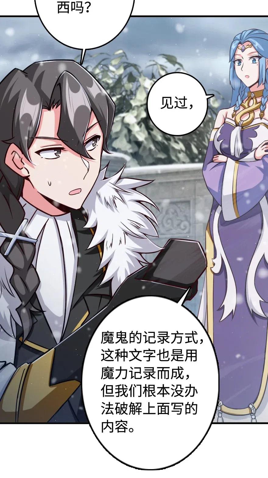 243 战果检查50