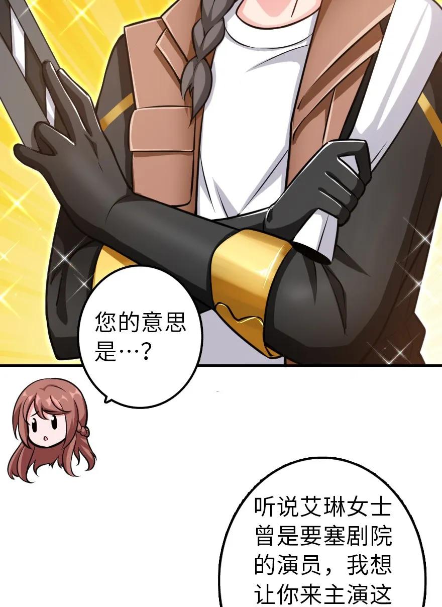 111 新戏剧25