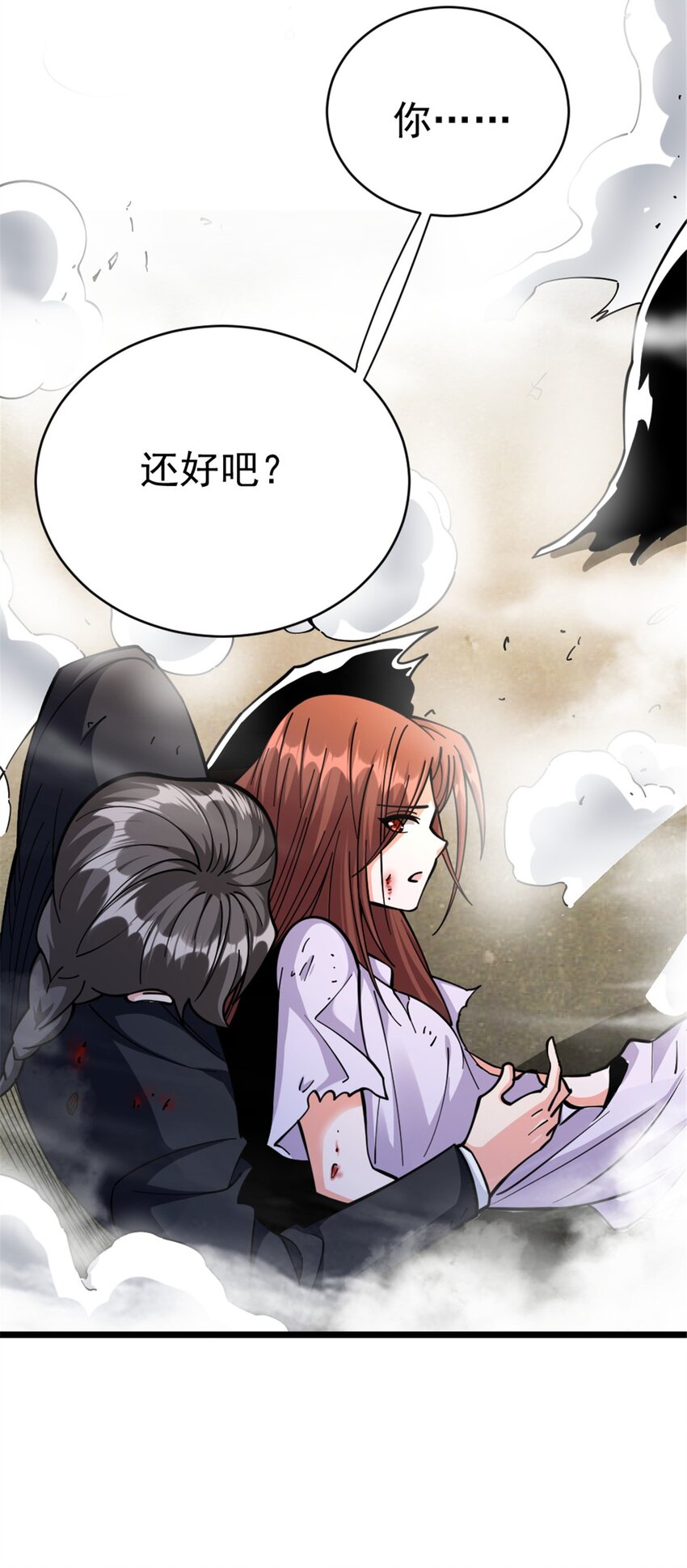 457 奇怪的时代27