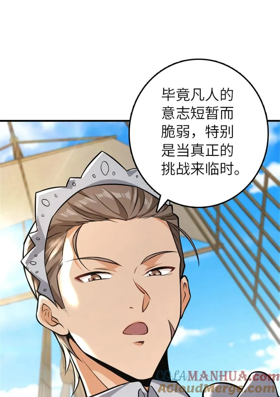 553 铺开的黑线36